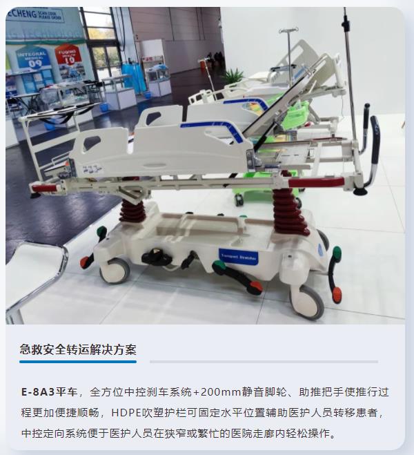 平车,急救转运车,古天乐太阳娱乐集团平车