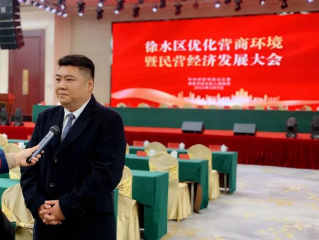 徐水区优化营商环境暨民营经济发展大会,古天乐太阳娱乐集团集团