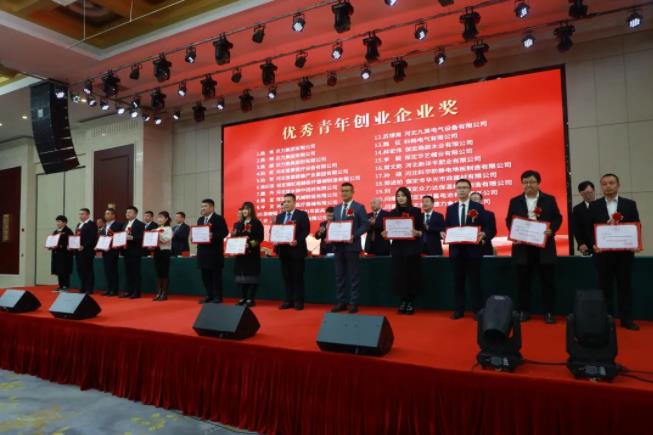 徐水区优化营商环境暨民营经济发展大会,古天乐太阳娱乐集团集团