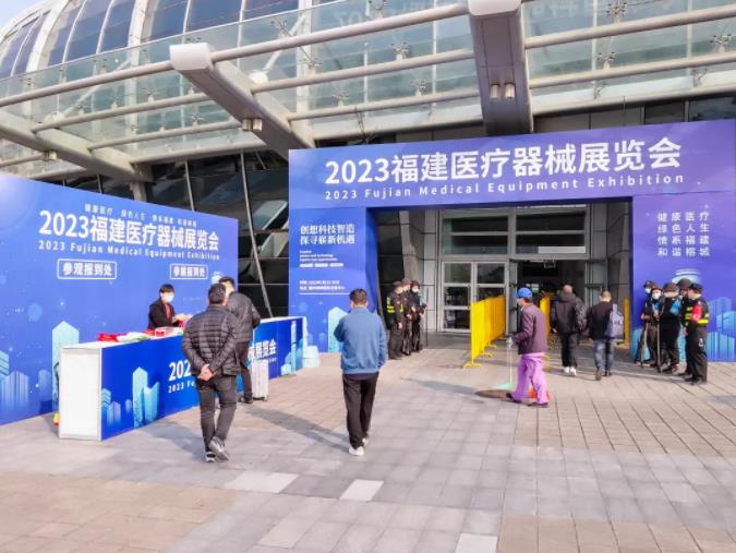 河北古天乐太阳娱乐集团医疗设备有限公司,福建医疗器械展览会